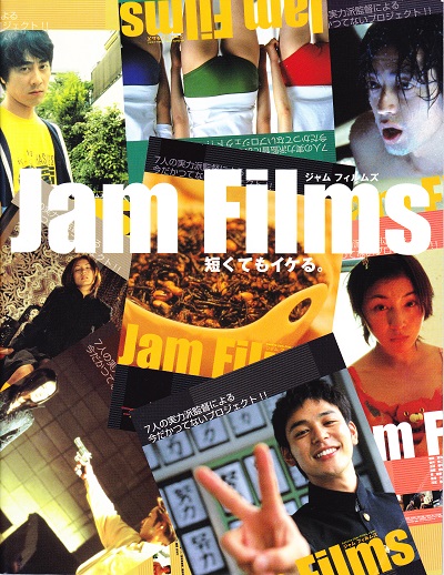 Jam Films